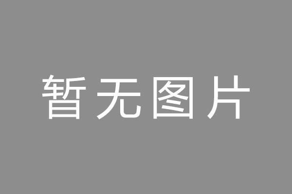 河口瑶族自治县车位贷款和房贷利率 车位贷款对比房贷